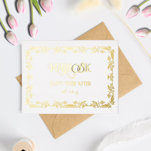 Mabrook Sie sind verheiratet Gruß Folien Feiertagspostkarte