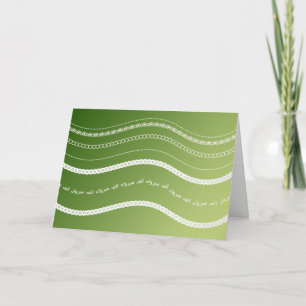 Mabruk Arabisch Islamischer Abrook Gratulationskar Karte