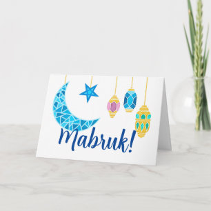 Mabruk Ramadan Grüße mit Fanoos und Mond Karte