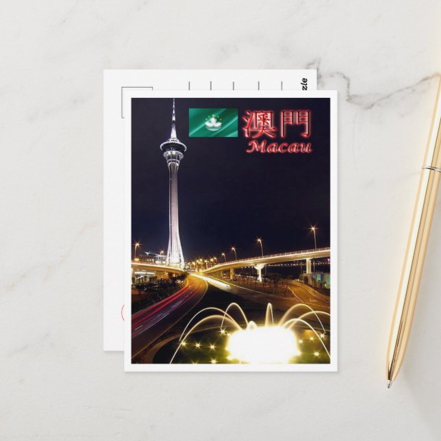 Macau - Macau Tower by Night - Postkarte (Vorderseite/Rückseite Beispiel)