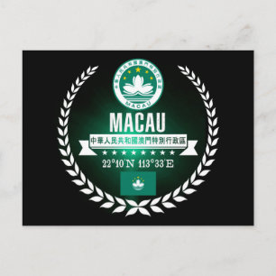 Macau Postkarte