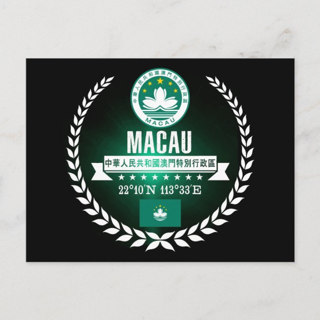 Macau Postkarte (Vorderseite)