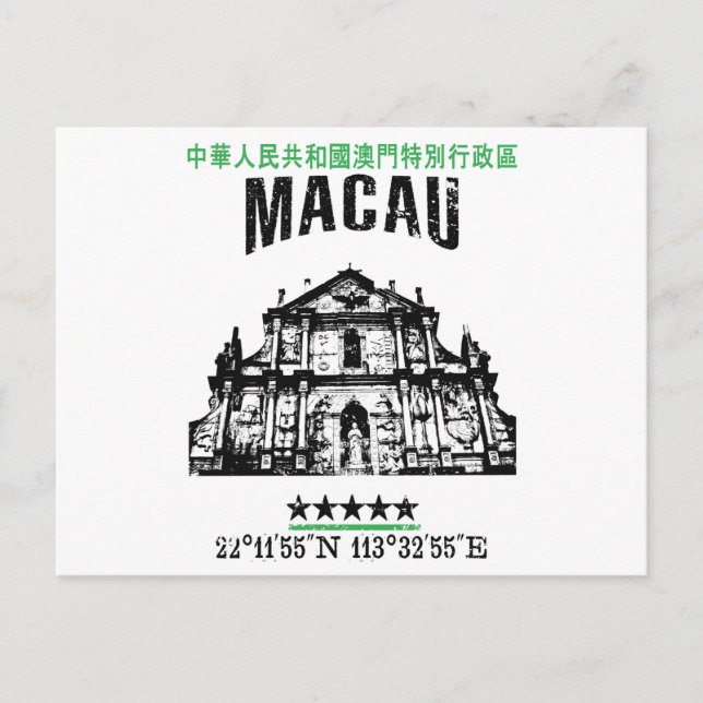Macau Postkarte (Vorderseite)