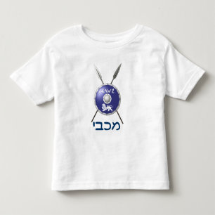 Maccabäer Schild und Speere Kleinkind T-shirt