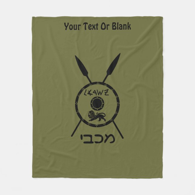 Maccabee Schild und Speere Fleecedecke (Vorderseite)