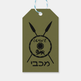 Maccabee Schild und Speere Geschenkanhänger