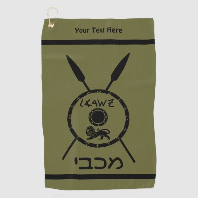Maccabee Schild und Speere Golfhandtuch (Vorderseite)