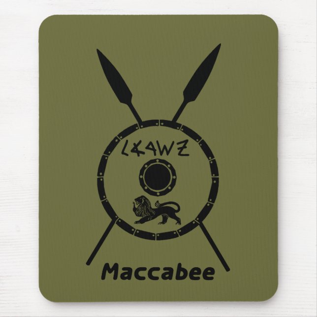 Maccabee Schild und Speere Mousepad (Vorne)