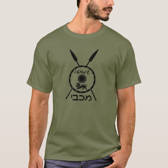 Maccabee Schild und Speere T-Shirt (Vorderseite)