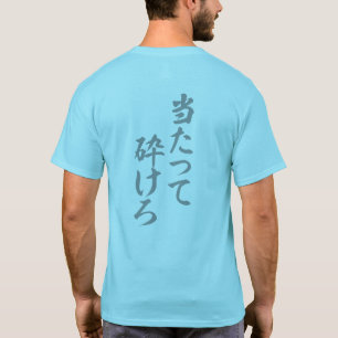 Mach es, Selbst Wenn Du Kaputt Gehst T-Shirt