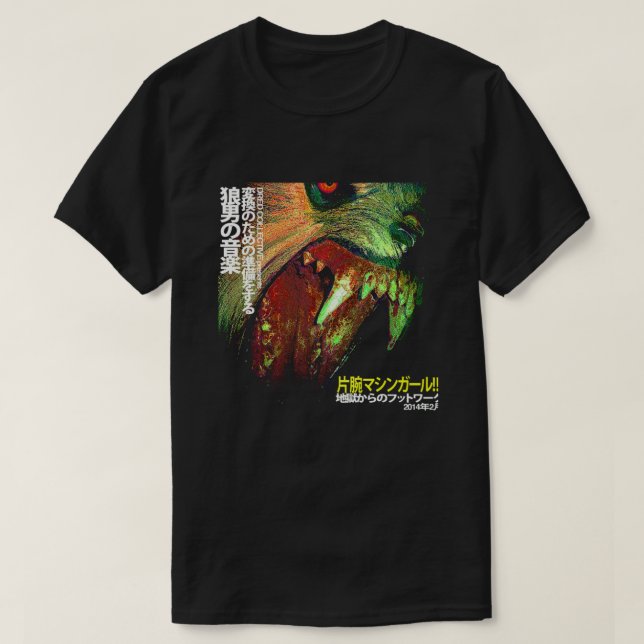 Machine Girl - WLFGRL (Beste Qualität) T-Shirt (Design vorne)