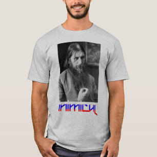 Mad Monk Grigori Rasputin T - Shirt