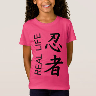 Mädchen aus dem wirklichem Leben "Ninja" Behälte T-Shirt