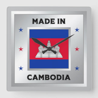 Made In Cambodia Quadratische Wanduhr