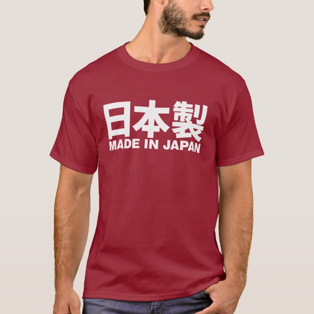 Made in Japan geschrieben in Japanisch und Englisc T-Shirt (Vorderseite)