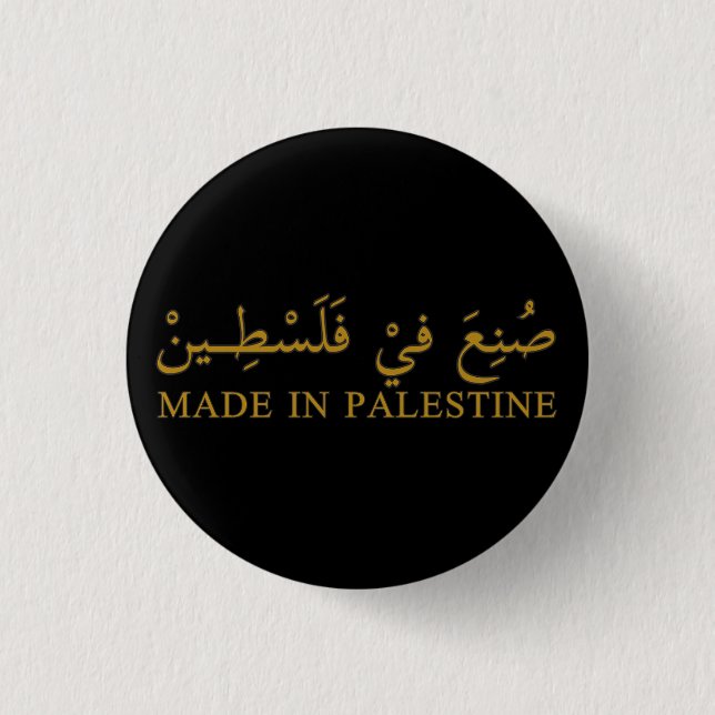 MADE IN PALESTINE Text in arabischer Kalligrafie K Button (Vorderseite)