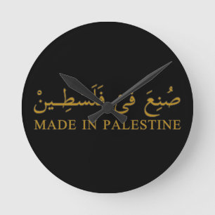 MADE IN PALESTINE Text in arabischer Kalligrafie K Runde Wanduhr