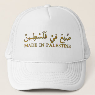 MADE IN PALESTINE Text in arabischer Kalligrafie K Truckerkappe