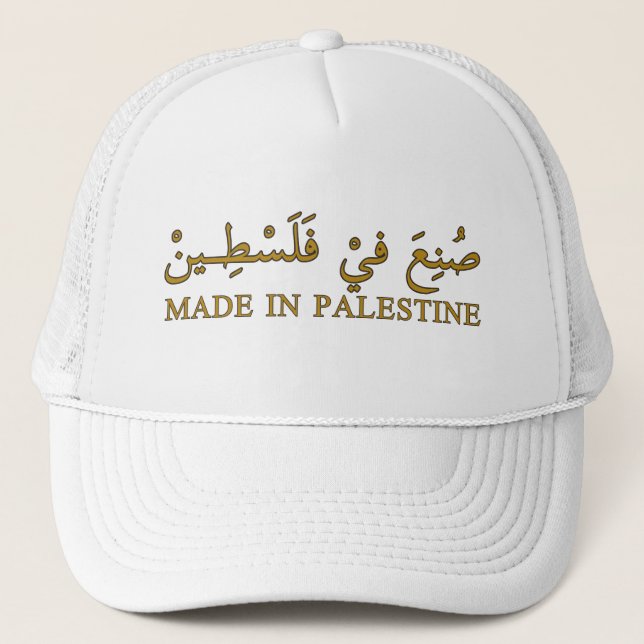 MADE IN PALESTINE Text in arabischer Kalligrafie K Truckerkappe (Vorderseite)