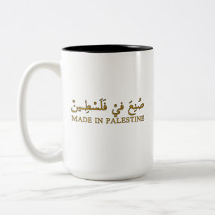 MADE IN PALESTINE Text in arabischer Kalligrafie K Zweifarbige Tasse
