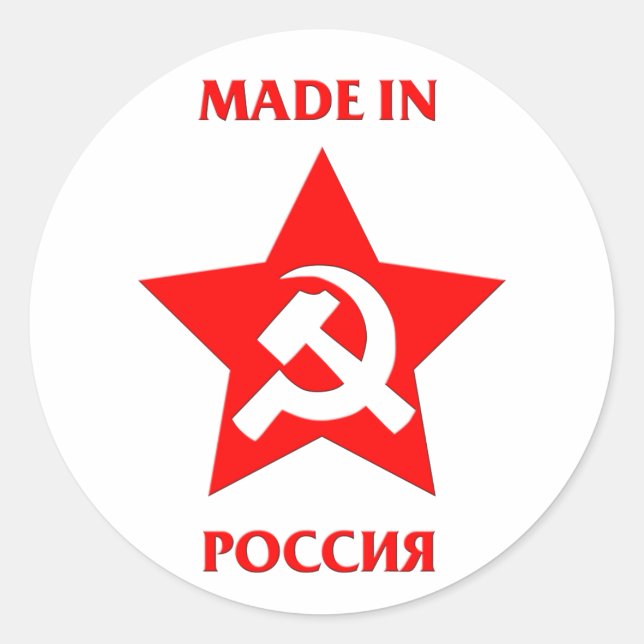 Made in Russia on Russian Sticker (Vorderseite)