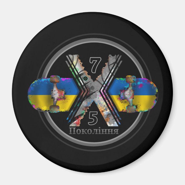 Made in Ukraine 1975 Magnet (Vorne)