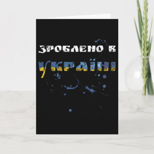 Made In Ukraine T-Shirt - Vintage Ukrainische Flag Karte