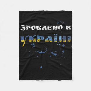 Made In Ukraine Tee - Vintage Ukrainischer Flaggen Fleecedecke