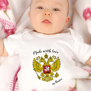 Made with Liebe in Russia / Russian flagge Baby Strampler