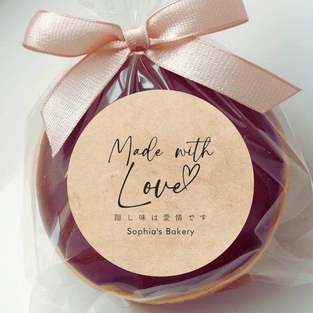 Made with Love Kraft Minimalist Elegant Script Runder Aufkleber (Von Creator hochgeladen)
