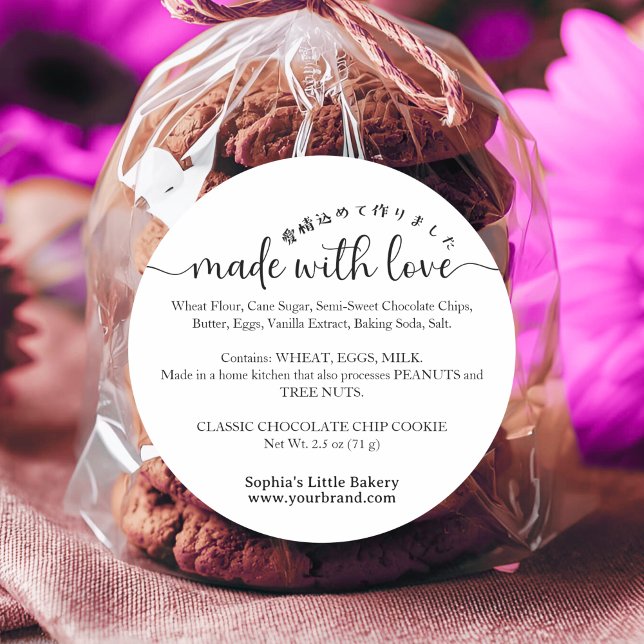 Made with Love Minimalist Ingredient Bakery Runder Aufkleber (Von Creator hochgeladen)