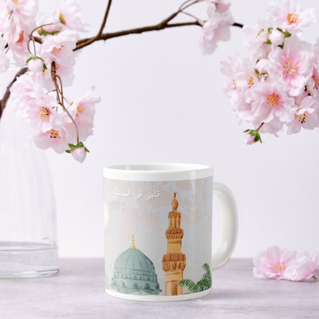 Madinah Bloom Collection: Mein Herz ist in Medina Jumbo-Tasse (Von Creator hochgeladen)