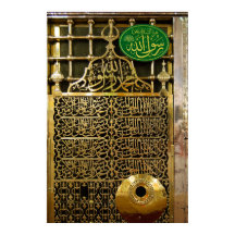 Madinah oder Medina Prophet Mohammed Moschee PBUH