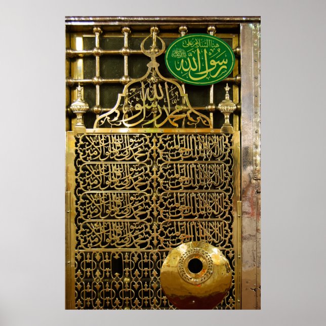 Madinah oder Medina Prophet Mohammed Moschee PBUH Poster (Vorne)