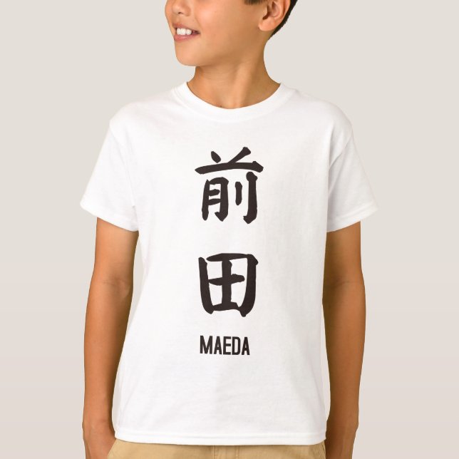 "MAEDA" im japanischen Kanji T-Shirt (Vorderseite)