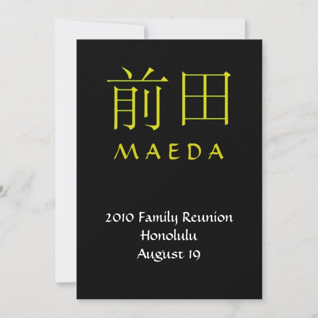 Maeda Monogram Invite Einladung (Vorderseite)