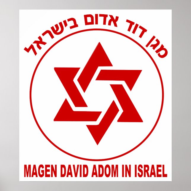Magen David Adom Light Poster (Vorne)