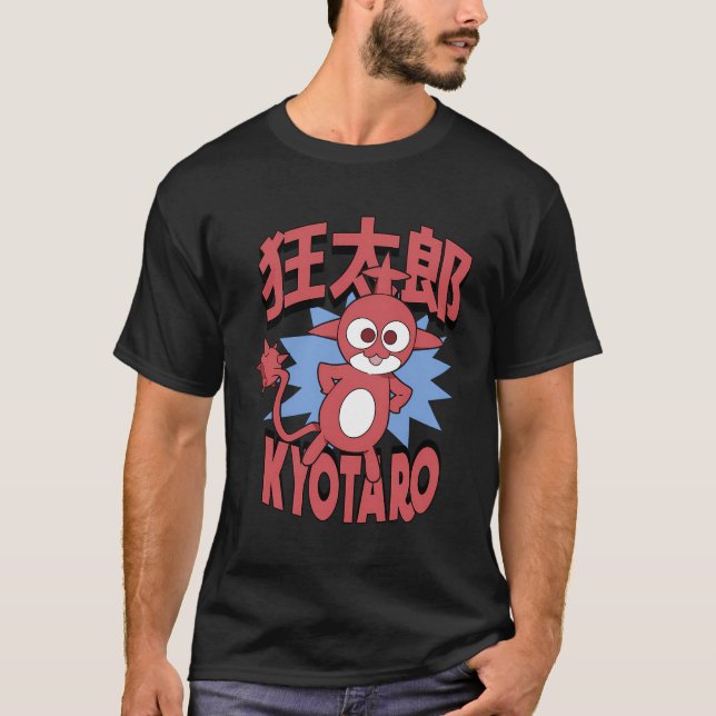 Magical Destroyers Crazy Toro Kyotaro T-Shirt (Vorderseite)