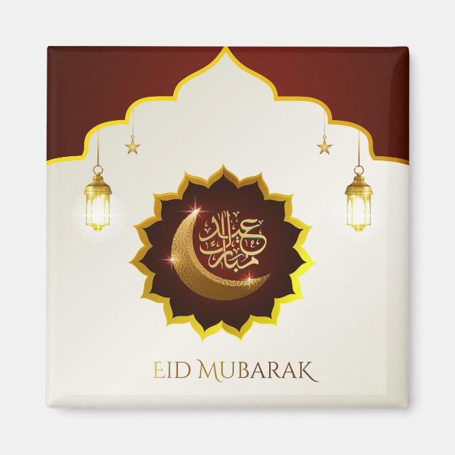 Magical Ramadan Lantern - Eid Mubarak Gruß Magnet (Vorne)