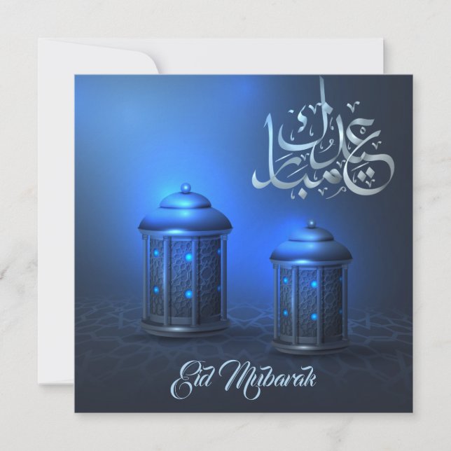 Magische Ramadan Lanterns, blau Einladung (Vorderseite)