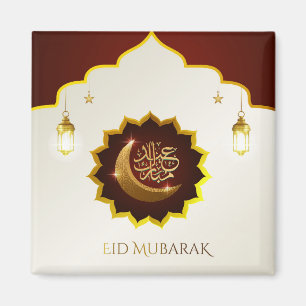 Magische Ramadan-Laterne - Eid Mubarak-Gruß Magnet