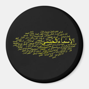 Magnet: 99 Namen Allahs (Arabisch) Magnet