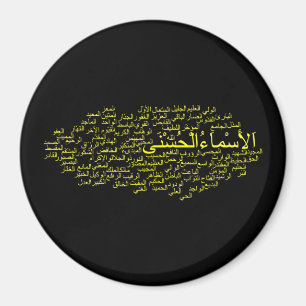 Magnet: 99 Namen von Allah (arabisch) Magnet