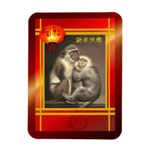 Magnet für das Chinesische Jahr der Affen 2016