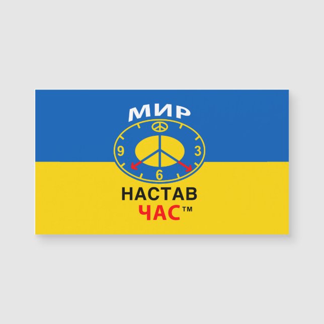 Magnet (Innenraum) (Vorderseite)