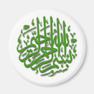 Magnet mit grünem Bismillah Motiv