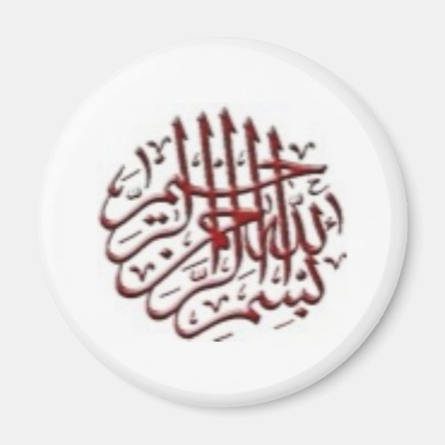 Magnet mit rot Bismillah Motif (Vorne)