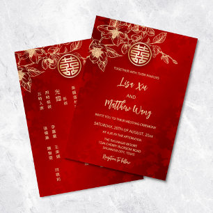 Magnolia zweisprachige chinesisch-englische Hochze Einladung