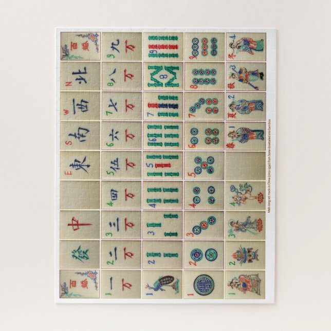 Mah-Jong-Set-Puzzle Puzzle (Vertikal)