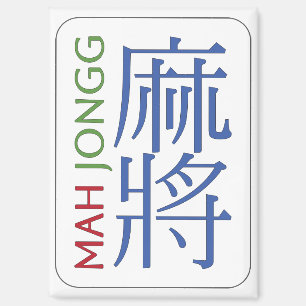 Mah Jongg Magnet